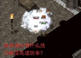 ����ǿ����ʲô��������߳ɹ��ʣ�