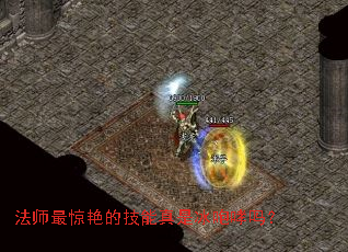 ��ʦ��޵ļ������Ǳ�������