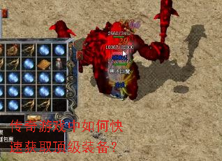 ������Ϸ����ο��ٻ�ȡ����װ����