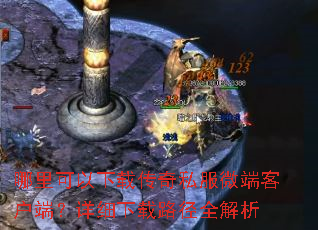 ����������ش���˽��΢�˿ͻ��ˣ���ϸ����·��ȫ����