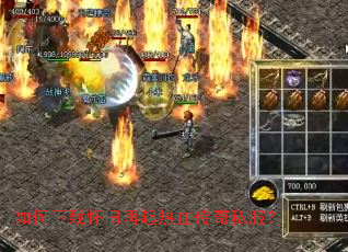 ������ػ���������Ѫ����˽����