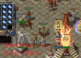 �����Ĭ�����˺�һ���ͼ�����ʲô��