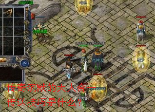 �����Ĭ�����˺�һ���ͼ�����ʲô��