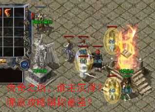 ����֮�ã�˭���������ļҹ��Կ�����ǿ��