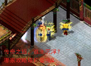 ����֮�ã�˭���������ļҹ��Կ�����ǿ��