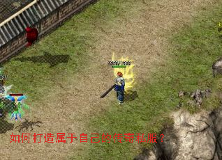 ��δ��������Լ��Ĵ���˽����