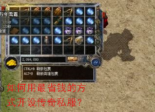 �������ʡǮ�ķ�ʽ���贫��˽����