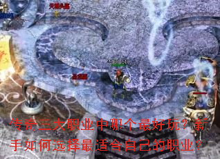 ��������ְҵ���ĸ�����棿�������ѡ�����ʺ��Լ���ְҵ��