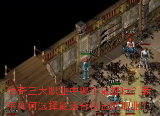 ��������ְҵ���ĸ�����棿�������ѡ�����ʺ��Լ���ְҵ��