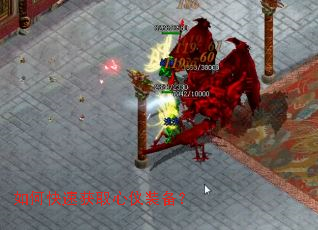 ��ο��ٻ�ȡ����װ����