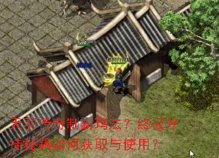 �������ư��귨���ռ�����ؼ���λ�ȡ��ʹ�ã�