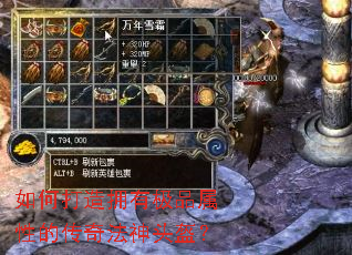 ��δ���ӵ�м�Ʒ���ԵĴ��淨��ͷ����