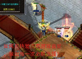 ������Ȱ�������Ϸֱ��������ÿһ�α�ʤѡ��