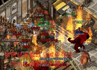 ����ƽ�Ѫս�ʳ�����ս���ս�Ⱥ�۸��֮�գ�