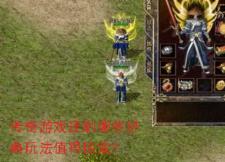 ������Ϸ��ʣ��Щ�����淨ֵ��̽����