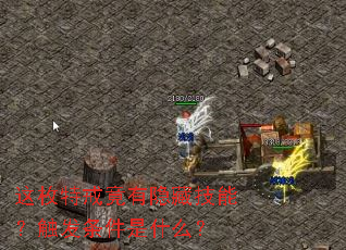 ��ö�ؽ侹�����ؼ��ܣ�����������ʲô��