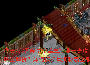 �����3�����ǿ�ƪ��ְҵ���湥��ȫ��������κ�ɨ�Ǻӳư�ȫ��