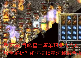 �����3�����ǿ�ƪ��ְҵ���湥��ȫ��������κ�ɨ�Ǻӳư�ȫ��