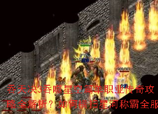 �����3�����ǿ�ƪ��ְҵ���湥��ȫ��������κ�ɨ�Ǻӳư�ȫ��