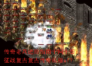 �����ϱ�����ָ��ʮ��ʮ����ս���Ÿ��Ŵ���˽��sf��