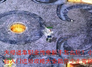 ��ӣ����ְҵ����������ô�棿С�����Ž��׹��Դ�ȫ����������·