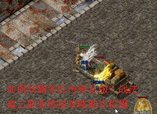 ����ưԶ��ϴ���˽����ս������ְҵ�ռ���������ư�