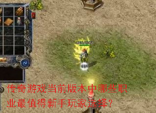 ������Ϸ��ǰ�汾����Щְҵ��ֵ���������ѡ��