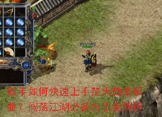 ������ο������ֳ���ٵ�ְҵ�����������ر�ָ��ȫ����