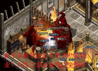 ������ο������ֳ���ٵ�ְҵ�����������ر�ָ��ȫ����