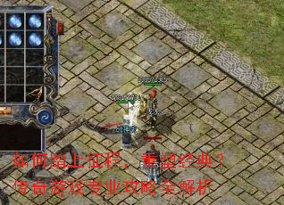 ���̤�����̣����ܾ��䣿������Ϸרҵ����ȫ����