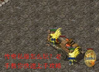 ����˽����ô�棿���ֽ���������ֹ���