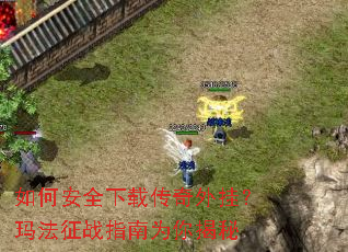 ��ΰ�ȫ���ش�����ң��귨��սָ��Ϊ�����