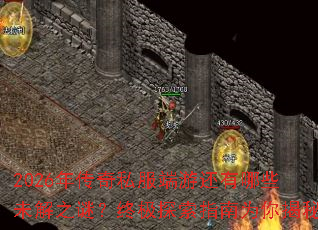 2026�괫��˽�����λ�����Щδ��֮�գ��ռ�̽��ָ��Ϊ�����