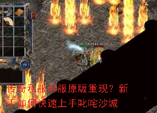 ����˽������ԭ�����֣�������ο�������߳��ɳ��