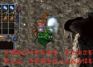 �����ȶ�����˽�������ȷ��ְҵ�ٴ���װ�������Ǹ��ݼ�Ʒװ��ѡ��ְҵ��