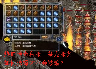 ��Ѫ����˽��һ�����������ѡ��Ų��ᱻƭ��