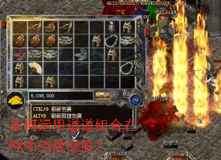 ������õ��������PK�п˵���ʤ��