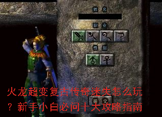 �������临�Ŵ�����ʧ��ô�棿����С�ױ���ʮ����ָ��