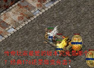 ���������İ汾�������ĸ�������176����΢��ϻ���