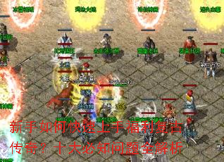 ������ο������ָ������Ŵ��棿ʮ���֪����ȫ����