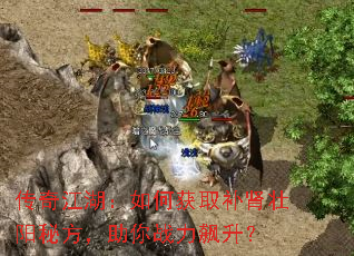 ���潭������λ�ȡ����׳���ط�������ս�������