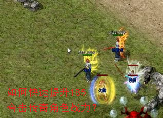 ��ο�������185�ϻ������ɫս����