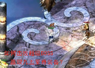 ��λ��ܳ���BOSS��Ӯȡ��������װ����