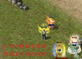 1.76����������ο��������귨��½��