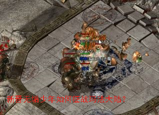 �½��޹����������ս�귨��½��