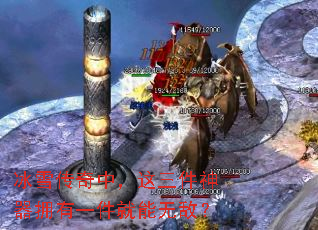 ��ѩ�����У�����������ӵ��һ�������޵У�