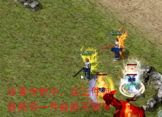 ��ѩ�����У�����������ӵ��һ�������޵У�