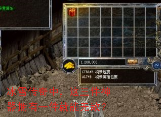 ��ѩ�����У�����������ӵ��һ�������޵У�