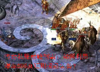 ����˽���۷��ưԣ�������ñ���BUG���ˢ��Ʒװ����