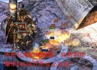 ����˽���۷��ưԣ�������ñ���BUG���ˢ��Ʒװ����